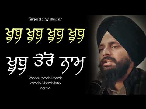 Khoob khoob khoob khoob khoob tero naam || Bhai Gurpreet singh muktsar || Gurbnai kirtan