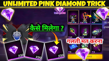 Unlimited Pink Diamond Kaise Milega | Free Fire Pink Diamond Store Event | Pink Diamond  Event FF