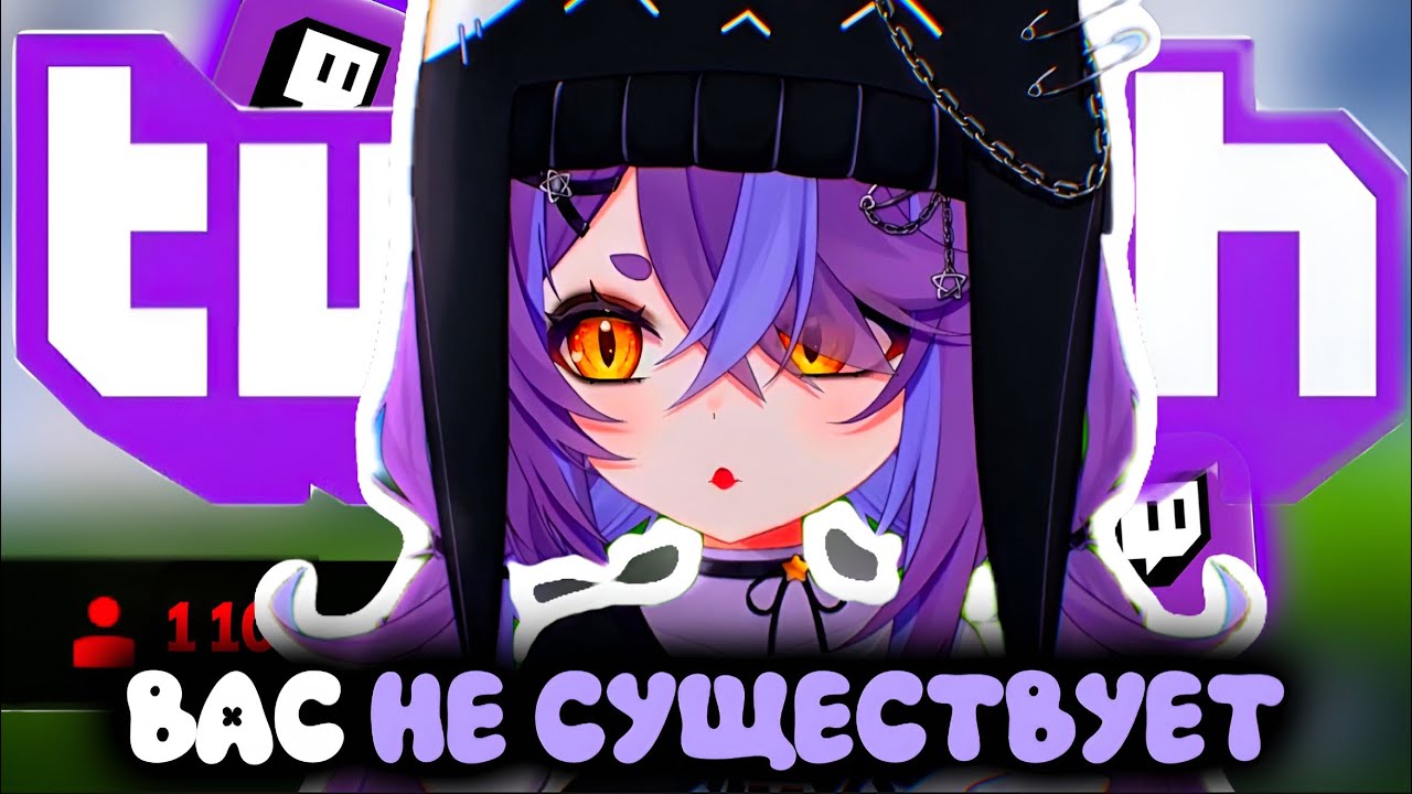 Нямура СЧИТАЕТ СЕБЯ НЕ ПОПУЛЯРНОЙ В РУВИТУБИНГЕ, НАКРУТКА ОНЛАЙНА, ХЕЙТ Нямуры 