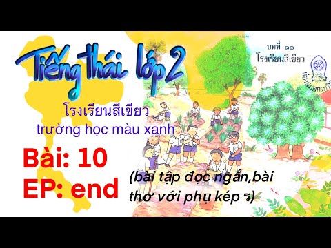 Video TIẾNG THÁI ????????- lớp 2 - Bài 10 (EP:9/9) tập đọc với... - youtube
