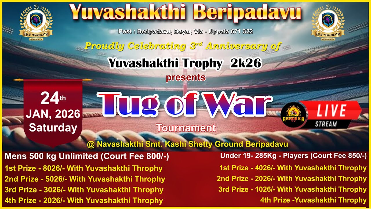 Yuvashakthi Beripadavu | 3rd anniversary |  Yuvashakthi Trophy 2k26 ||TUG OF WAR Tournament ||