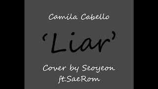 fromis_9 SeoYeon- Liar' cover  (Homemade dance version ft.SaeRom ) 프로미스나인