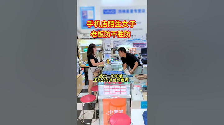 手机店骗局，老板防不胜防还是被骗了，#万万没想到 #传递正能量 #社会百态#人生#情感#劇情#shorts