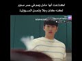 اكتشفت انها حامل في عمر صغير بس كان معها رجال و تزوجز Explorepage Army Bts