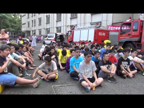 防災演習