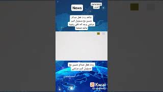 ٩ أغسطس ٢٠٢٢