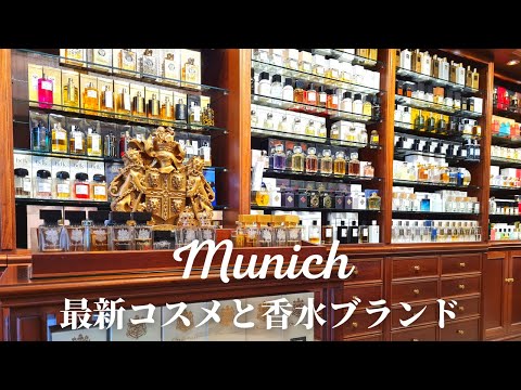 バイエルンミュンヘン オードトワレ ブレナム ブーケ オードトワレ｜ペンハリガン / PENHALIGON'S