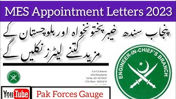 MES Appointment letters 2023 | MES Call letter 2023 | MES Jobs 2023 | Pak Forces Gauge