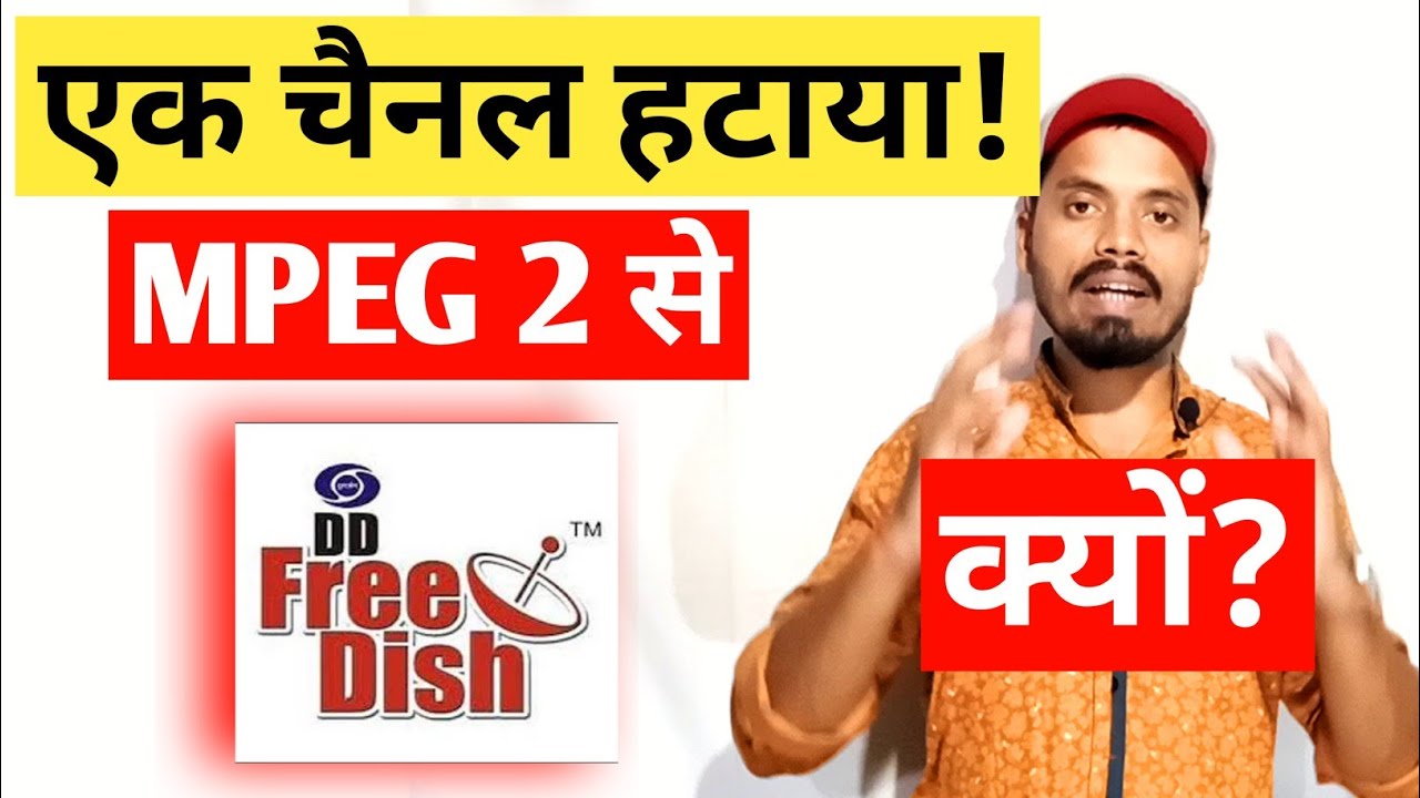 DD Free Dish Removed 1 Channel from MPEG-2 slot 2020