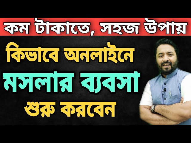 Jinsiy spermatozoidlar