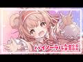 【雑談ASMR】まったりバイノーラル雑談 #くまくまたいむ 【日色くま】