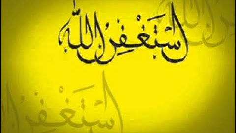 القارئ أحمد الحواشي سورة المعارج