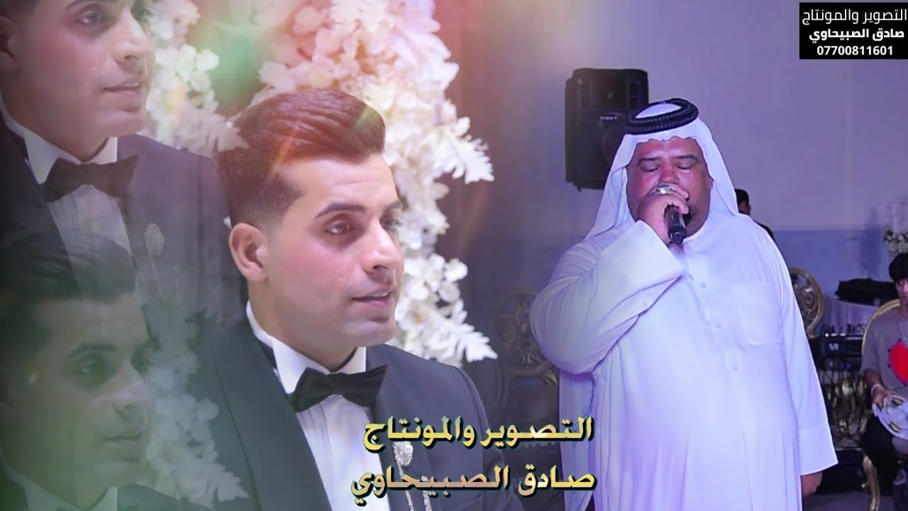 حفل زفاف مهيب للحبيب حيدر الساعدي الف مبروك