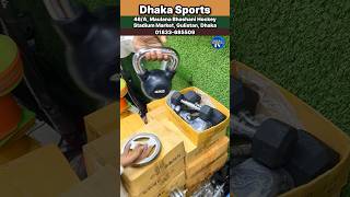 Dumbbell Price in Bangladesh 😱 Dumbbell Price in Bangladesh 2026🔥Gym Accessories Price in Bangladesh