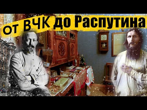 Самая мистическая улица Санкт-Петербурга / экскурсия по Гороховой