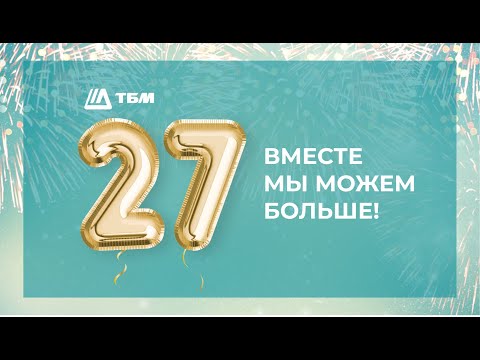 Прямая трансляция пользователя