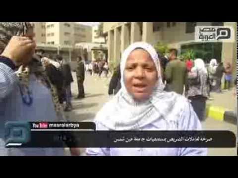 صرخة لعاملات التمريض بمستشفيات جامعة عين شمس 