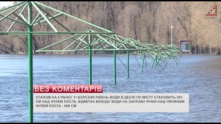 На скільки підніметься рівень води в Десні по місту та який він зараз