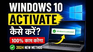 #WindowsActivation #Microsoft #Windows10🔥 In this video, I show how to activate Windows 10