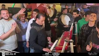 جديد مزمار جزيرة الملوك        المزاجنجي محمد اوشا   طلعات دموع الحظ   ترند التيك توك    شعبي      - اسمعها
