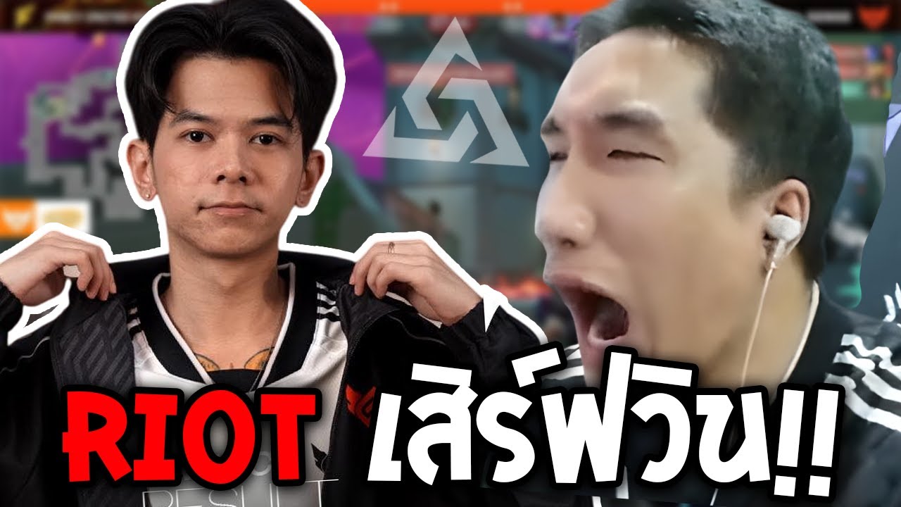 [ FS VS FCY ] RIOT เสิร์ฟวิน!! | SOOP Valorant League 2025