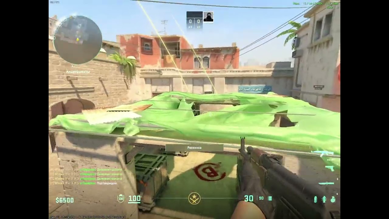 |Part 2|CS2 Most Consistent Mirage Window Smoke