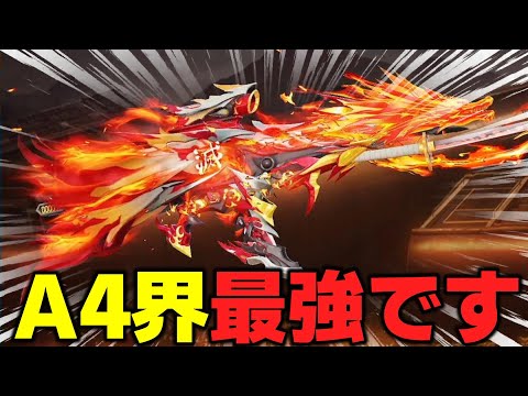 朱色鉱物 駆ける荒馬 hqdefault.jpg