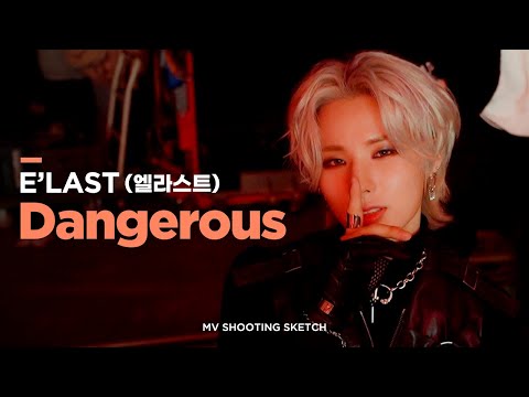 [<strong>Pops</strong> in Seoul] Dangerous💚‍ E&amp;#39;LAST&amp;#39;s 🎶MV Shooting Sketch🎨