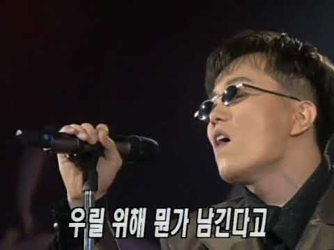 조장혁 Change Live 1997年