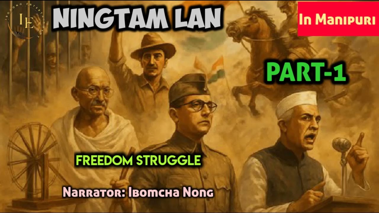 Ningtam Lan | Freedom Struggle | British Rule in India | In Manipuri | Ibomcha Nong 