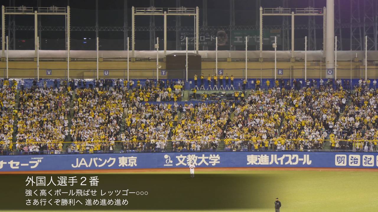 阪神タイガース 2016年度応援歌メドレー（最終版）