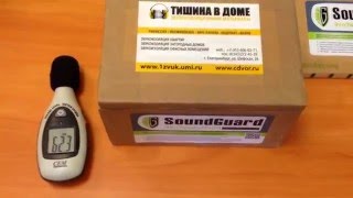 видео Звукоизоляционные материалы SoundGuard  