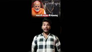 plan for modi's mur**r....#shorts #viral #modi