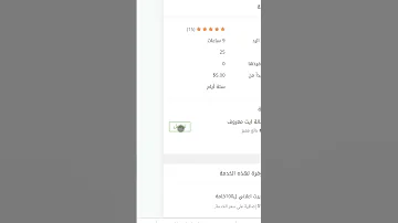 موقع خمسات للربح من الانترنت Shorts 