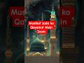 #allah #sadstatus