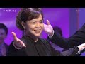 恋の季節 石原詢子&ベイビーブー