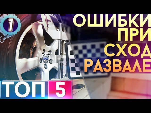 Ремонт вольво марьино