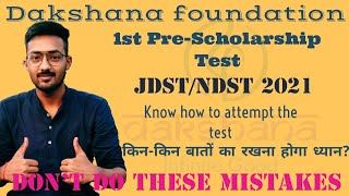 How to appear For Dakshana Pre-Scholarship Test|JDST/NDST 2021|Dakshana foundation