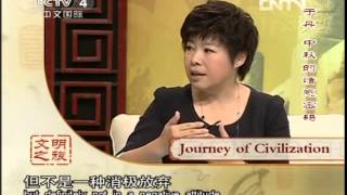 20120924 文明之旅