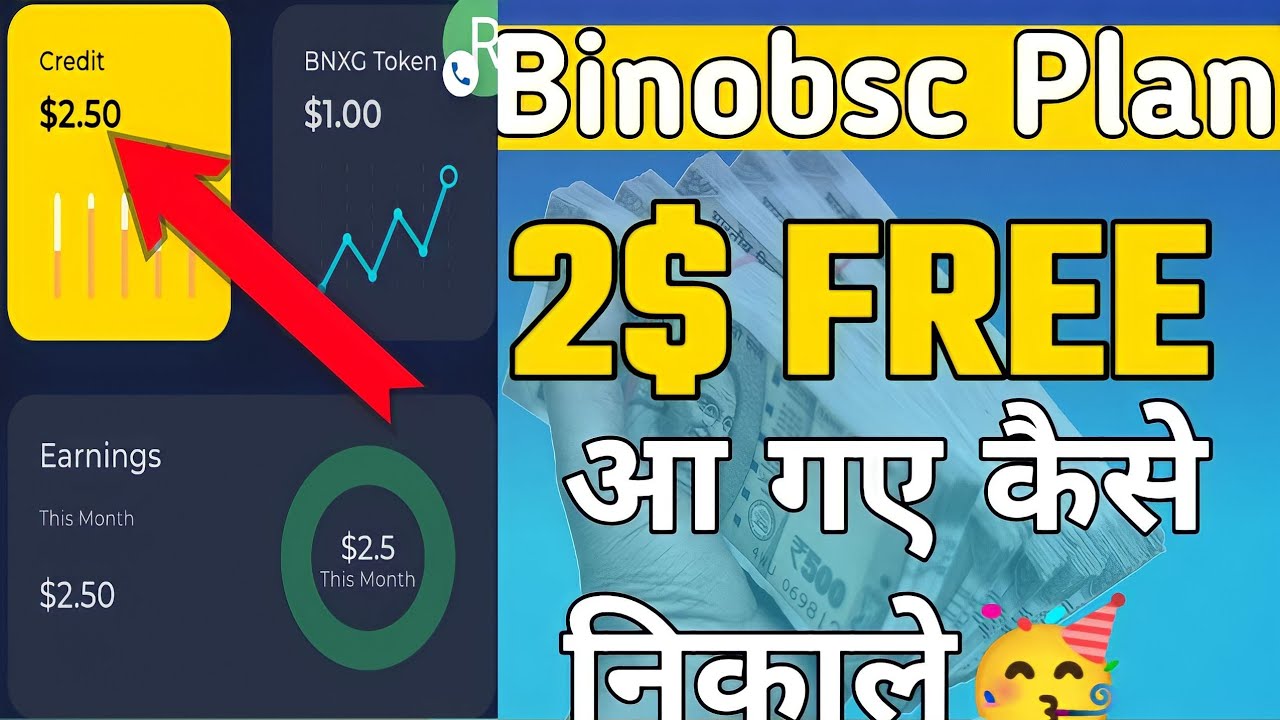 binobsc se $2  kaise nikale 