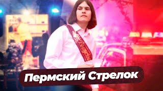 Подробности о Тимуре Бекмансурове