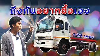 6 ล้อหัวคัซซี ISUZU DECA ปี 51 | สภาพนี้บอกเลยว่าหาไม่ได้แล้ว