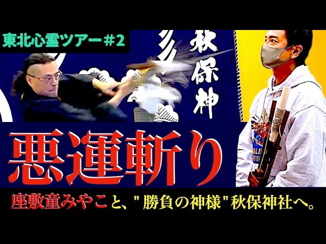 チ*ボ様 ♦️9割引幻の術師研磨✨7300日祈祷】人生大逆転！再生の光✨18Kプ maxresdefault.jpg
