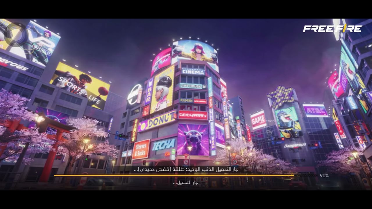 مقلب فاصل النت. (اشترك= 🥔)