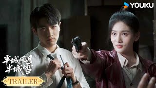 MULTISUB【半城风月半城雪 Between Love and Frost】预告EP01-06:❤️🔥手铐play 小叔嫂嫂打架竟纠缠上床 | 王钧浩/韩乐瑶 | 爱情 民国 | 优酷YOUKU
