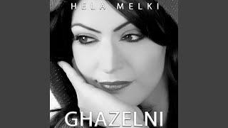 لقــاء - Hela Melki