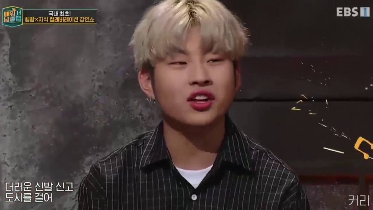 배워서 남줄랩 3화 / Youngice 이예찬 part YouTube