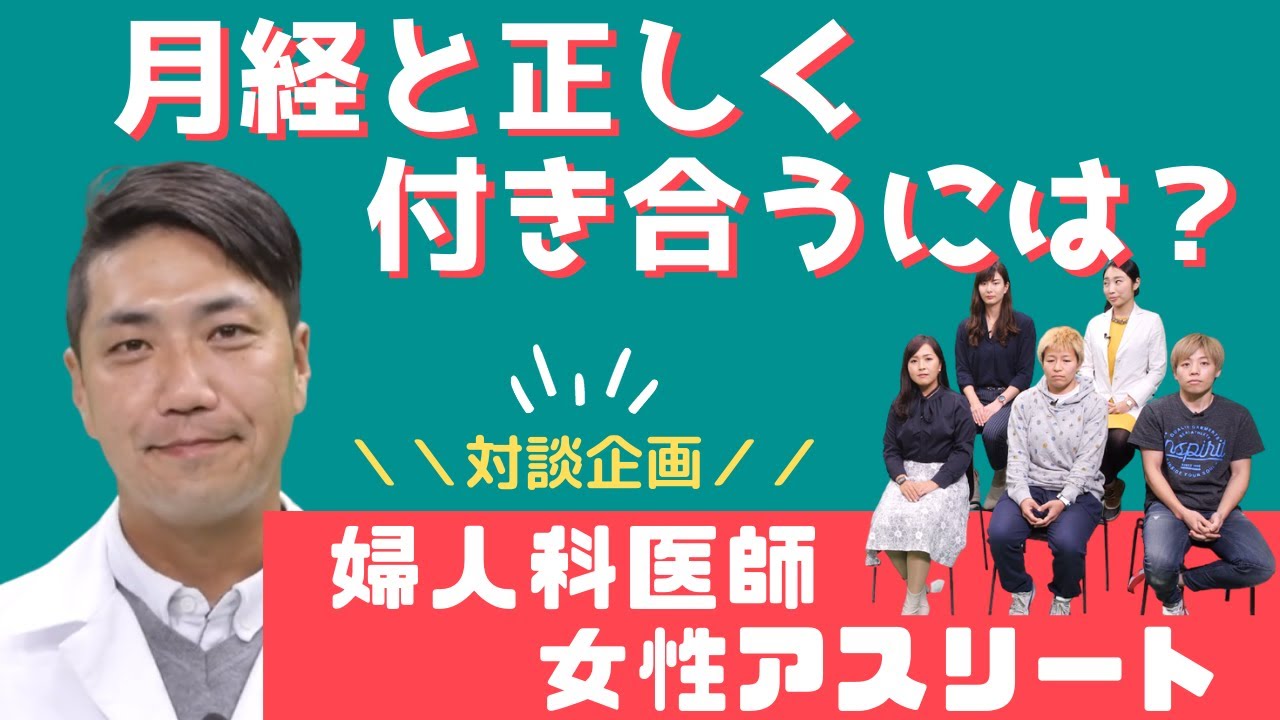 に ピル 飲ん でる 不正 出血 の