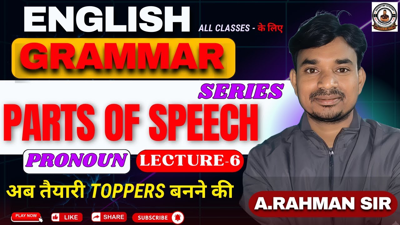 English Grammar Lecture 6| Pronouns Explained | Basic to Advanced | All ...