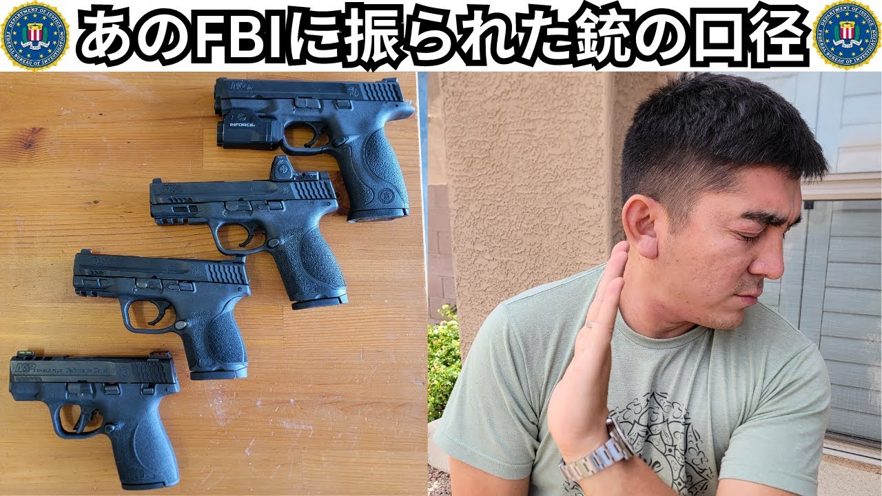 NARCOTICS AGENT　警察　取締　 黒 レザー View
